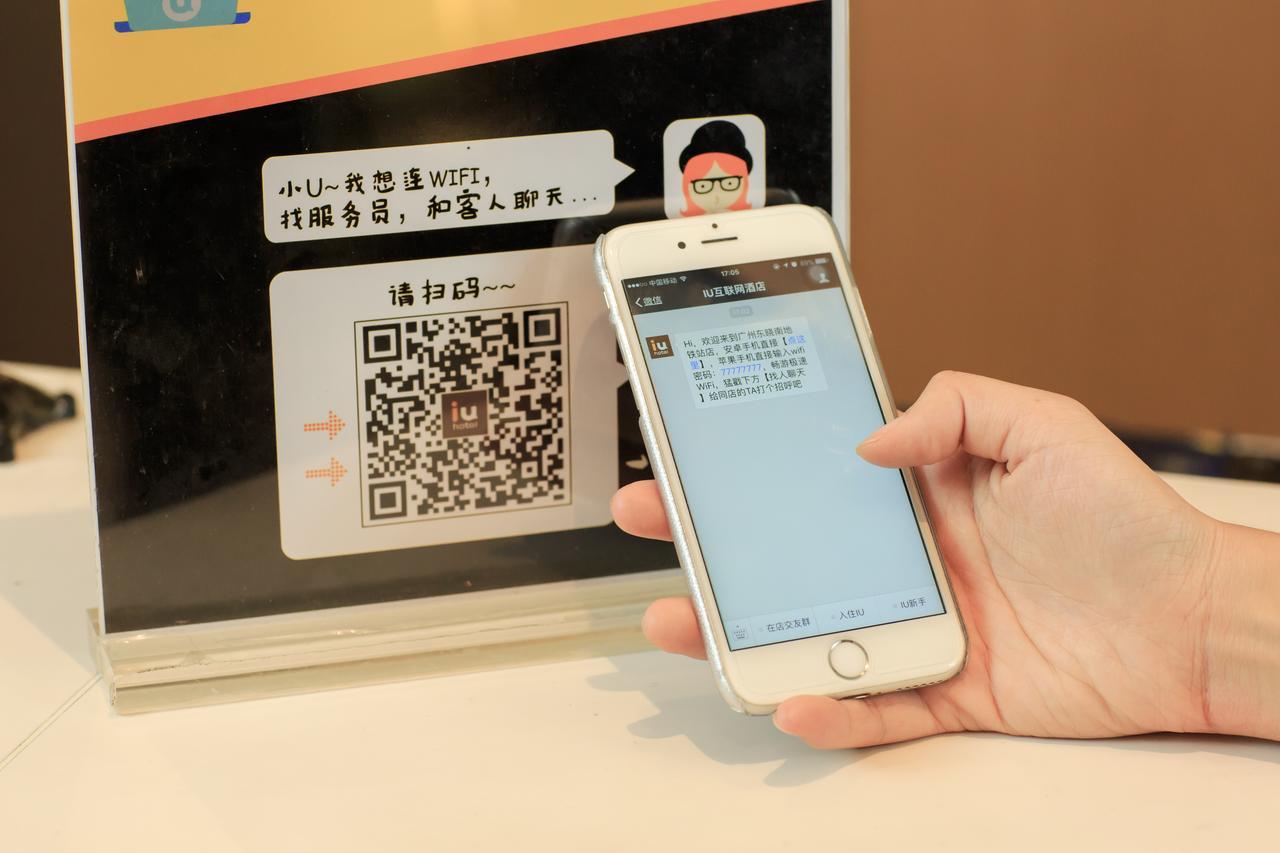 Iu Hotel Tianjin Binjiang Walking Street Εξωτερικό φωτογραφία