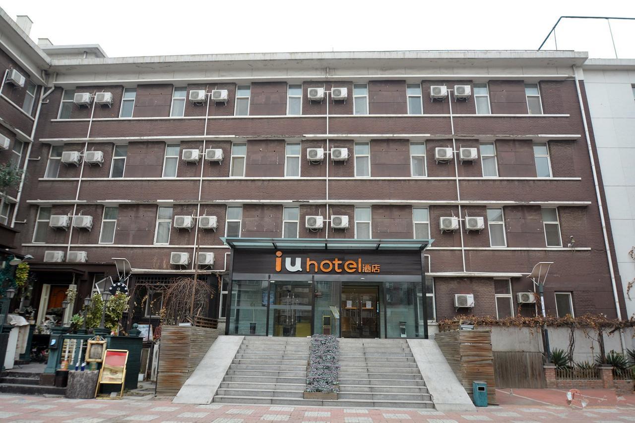 Iu Hotel Tianjin Binjiang Walking Street Εξωτερικό φωτογραφία